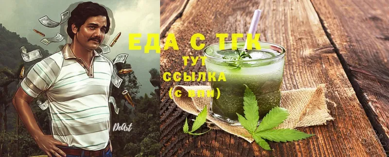 Cannafood марихуана  Минеральные Воды 