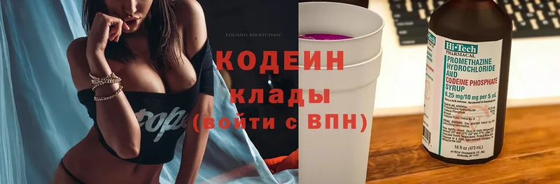 где купить наркоту  Минеральные Воды  Кодеиновый сироп Lean Purple Drank 